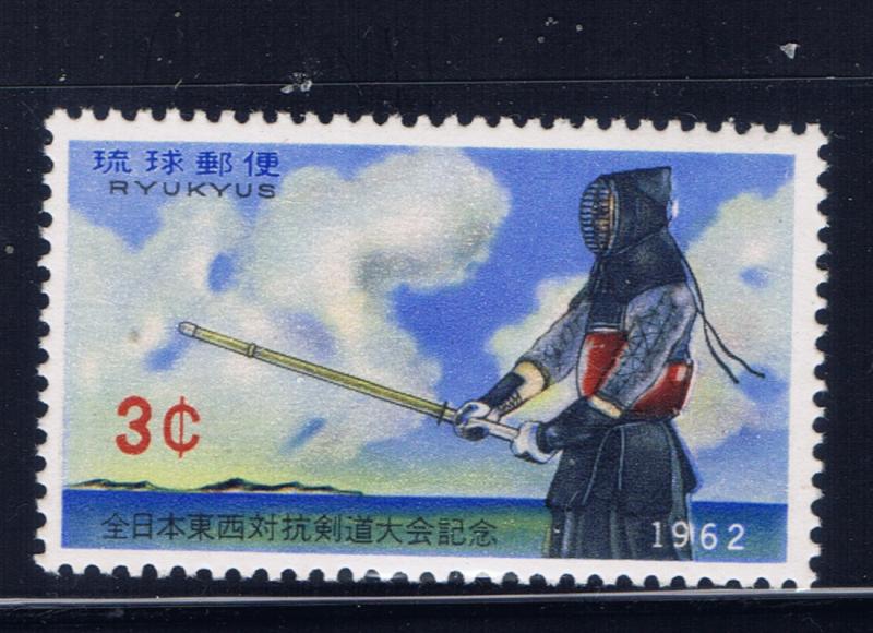 Ryukyu Is 104 MNH 1962 issue