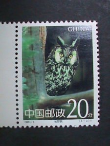 ​CHINA 1995-SC#2559-62 -LOVELY BEAUTIFUL OWLS-MNH VF- WE SHIP TO WORLD WIDE