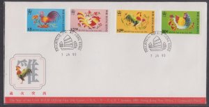 Hong Kong 1993 Lunar New Year of the Cock Stamps Set on FDC