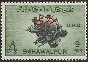 BAHAWALPUR - 26 - Unused - SCV-0.25