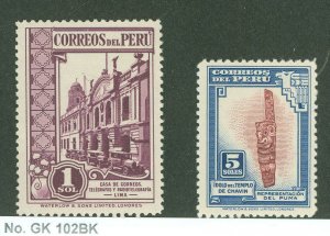 Peru #368/383 Unused