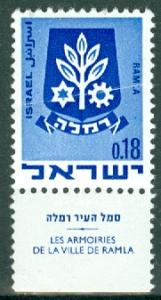 Israel - Scott 389A