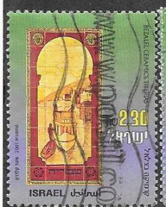 Israel #1450 2.30s  Bezalel Ceramics  (U)  CV$1.10