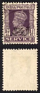 Muscat SGO5 1 1/2a Dull Violet 1944 Official Cat 16 pounds