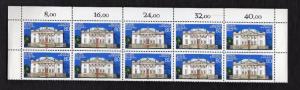 Germany  #1757 1992 MNH State opera   block of ten stamps