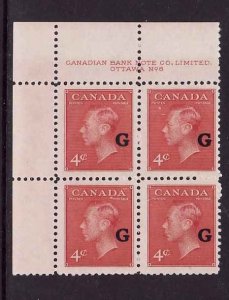 Canada id#3966b1 - Sc#o19-plate block#8-UL-4c dark carmine KGVI G-NH-1950-