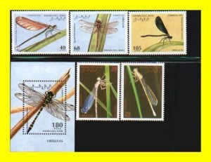 Dragonflies by Sahara Occidental MNH re:1995-8