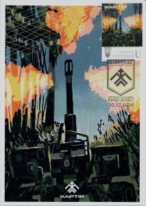 2024 war in Ukraine, maxicard stamp 13th Brigade National Guard Ukraine Khartia