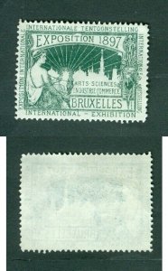 Belgium. 1897 Poster Stamp. MNG. Bruxelles International Exhibition.