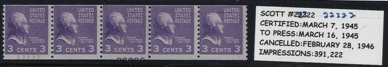 842 - Miscut Error / EFO PNC5 Presidential Coil Pr. W/ Part Pl# 22322 Mint NH