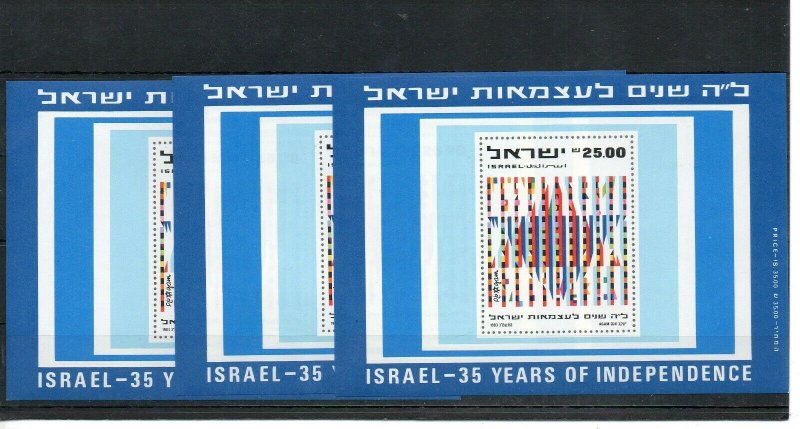 Israel Scott #838a 35th Independence S/S x3 Copies MNH!!