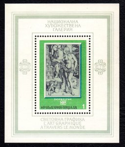 Bulgaria 1975 Etchings Mint MNH Miniature Sheets SC 2254