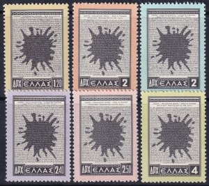 Greece 1954 Sc 568-73 set MNH**