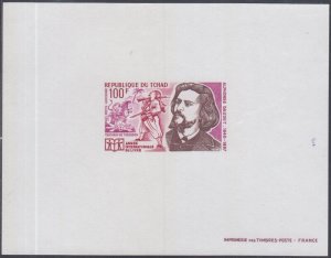 CHAD Sc# C134.1 MNH CPL INT'L BOOK YEAR, ALPHONSE DAUDET, WRITER, PROOF CARD