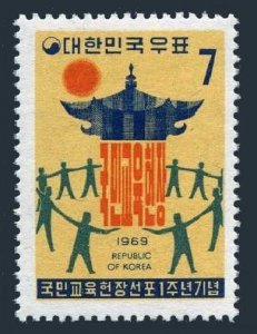 Korea South 696,MNH.Michel 692. National Education Charter,1st Ann.1969.