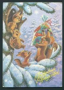 1993 Christmas Postcard - Russia - Cute Squirrel Family Receiving a Gift