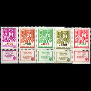 ISRAEL 1982 - Scott# 810-14 Produce tab 6-15s NH