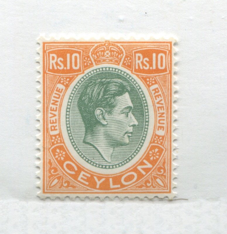 Ceylon KGVI 1952 10 rupees unmounted mint NH