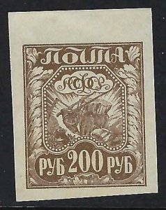 Russia 182 MNH C996-1