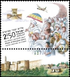 ISRAEL 2011 - Aliyah of Ethiopian Jewry - Single Stamp - Scott #1879 - MNH