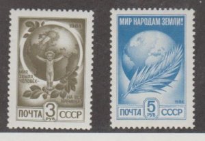 Russia Scott #6017-6017A Stamps - Mint NH Set