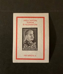 Hungary Scott #1035 imperforate never hinged