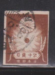 JAPAN Scott # 186 Used