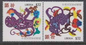 Liberia 3087 MNH VF