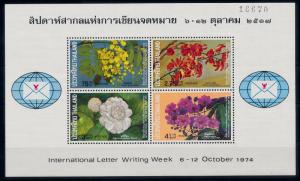 [62724] Thailand 1974 Flora Flowers Blumen Souvenir Sheet MNH