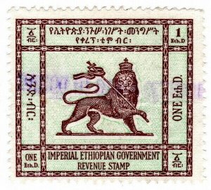 (I.B) Ethiopia Revenue : Duty Stamp $1 (Lion of Judah)