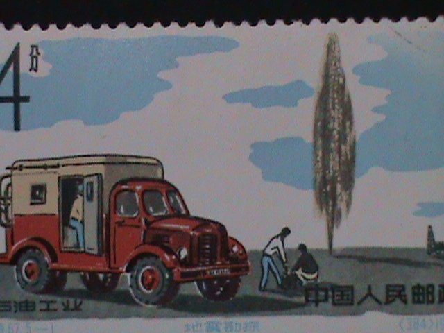 ​CHINA -STAMPS-1964-SC#799 OIL INDUSTRY, GEOLOGICAL SURVEYORS TRUCK M H STAMP