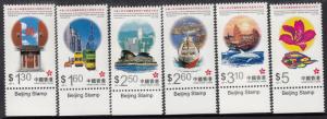 Hong Kong 793-798 MNH CV $4.15