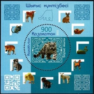 KAZAKHSTAN 2022-04 Lunar Calendar, Animals: Chinese Year of The Leopard, MNH