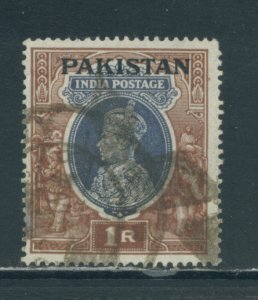 Pakistan 14  Used cgs (8