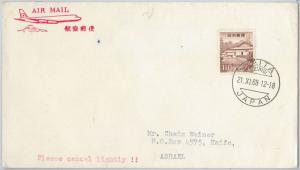 59411 -  JAPAN - POSTAL HISTORY: Sakura #412 single on COVER to ISRAEL - 1965