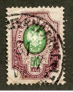 Russia, Scott #66, Used