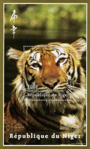 Niger 1998 YEAR OF THE TIGER s/s Perforated Mint (NH)