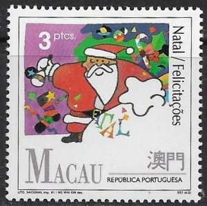Macao  ~ Scott # 659 ~ MNH ~ Holiday Greetings