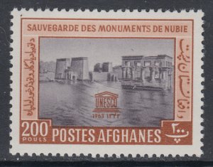 Afghanistan 666B MNH VF