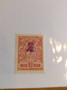 Armenia  # 63a  MNH