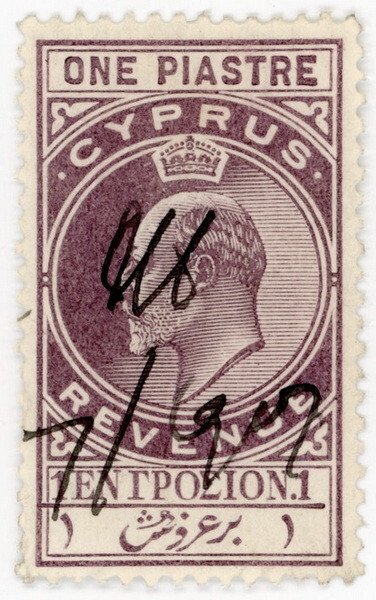 (I.B) Cyprus Revenue : Duty Stamp 1pi (1904)