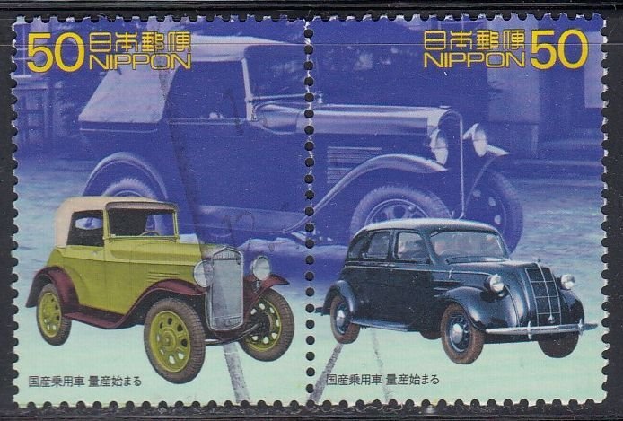 Japan 2000 Sc#2692a-b First Japanese Motorcars Used