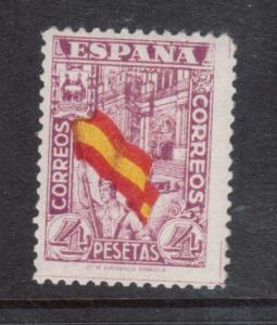 Spain #633 NH MInt