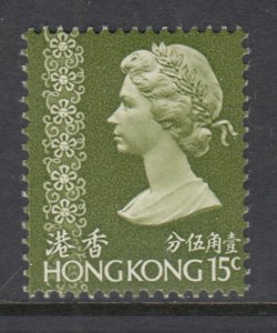 Hong Kong 276 MNH VF