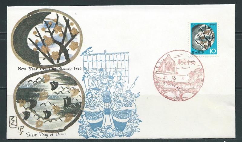 Japan 1132 1972 1973 New Year UFDC