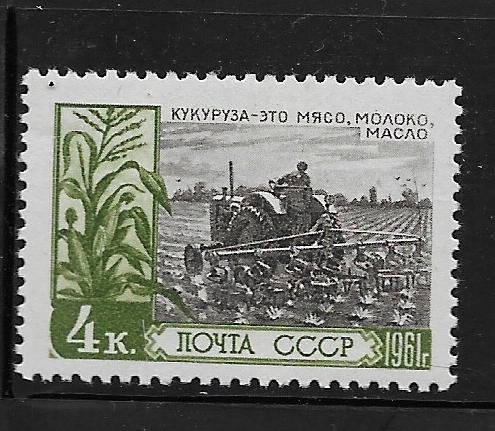 RUSSIA,2436, HINGED,AGRICULTURAL DEVELOPMENT