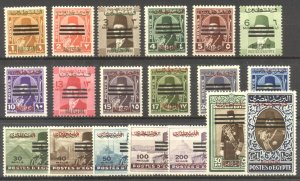 EGYPT #N20-38 Mint - 1953 Overprints Set