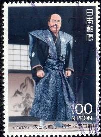 Kabuki Series, Hakuo Matsumoto I, Japan stamp SC#2100 Used