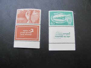 ISRAEL MNH 1950 SC 33-4 IMMIGRATION SET (100)