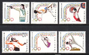 China 1923-1928 Summer Olympics MNH VF